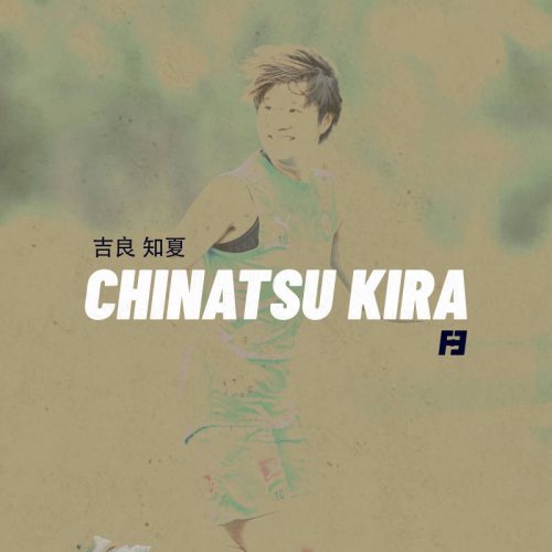 Chinatsu Kira