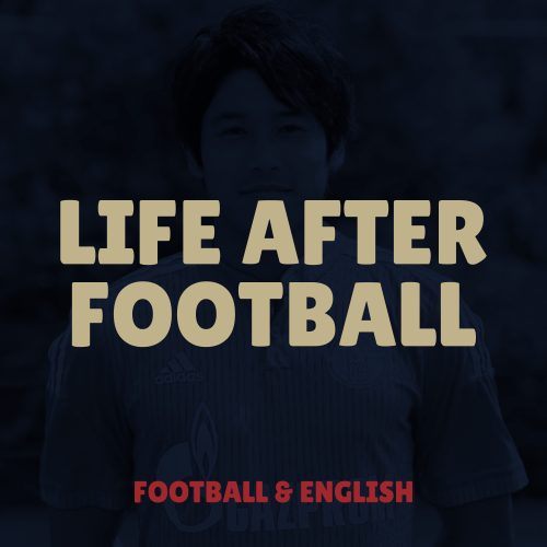 Life After Football